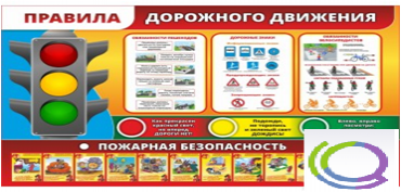Стенд "Правила дорожного движения" (вариант 2) - «globural.ru» - Александров