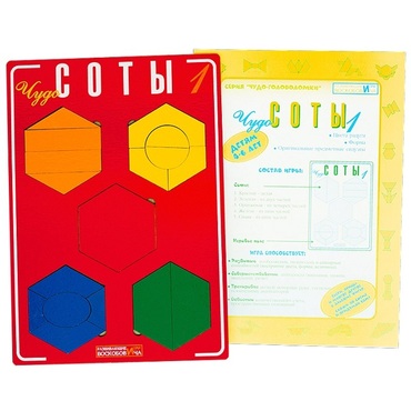 Логическая игра "Чудо-Соты 1" - «globural.ru» - Александров