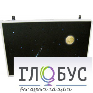 Интерактивная панель «Лунная ночь» (вариант 1) - «globural.ru» - Александров