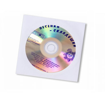 CD "Песенки-Складушки" - «globural.ru» - Александров